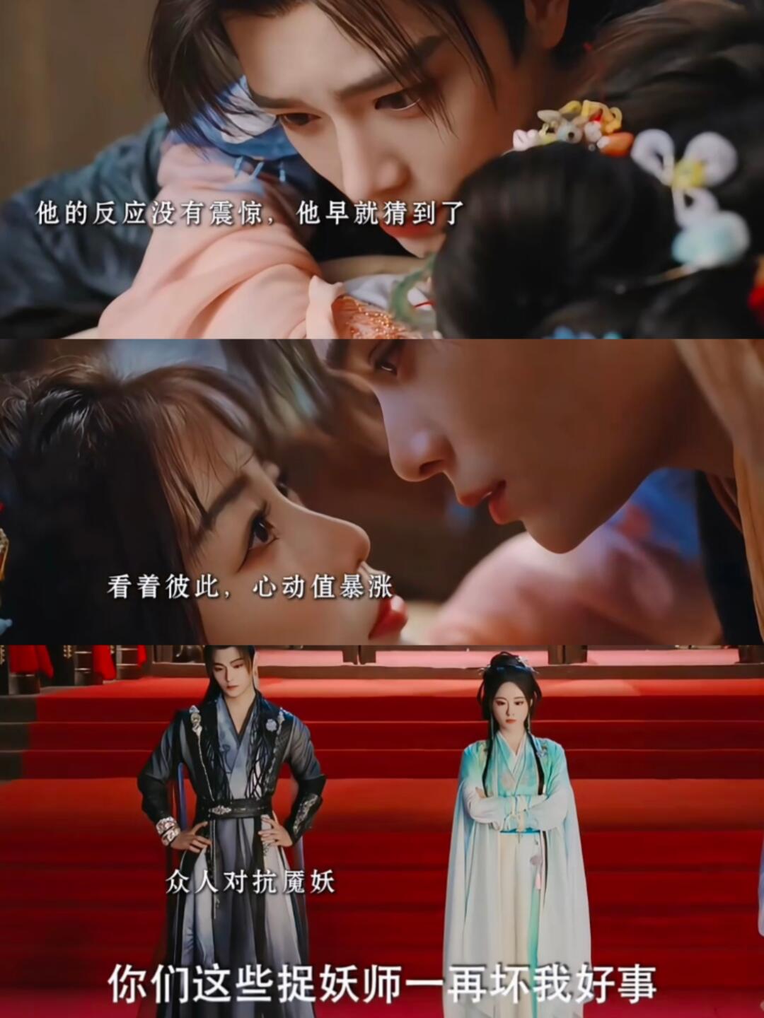 蜜汁樱桃中的林妙妙性格特点-第3张图片
