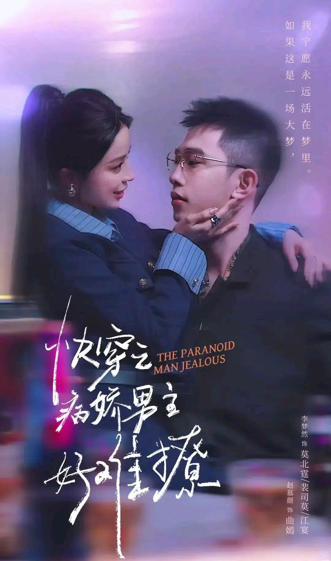 快穿女主是小三上位，pop文推荐-第2张图片