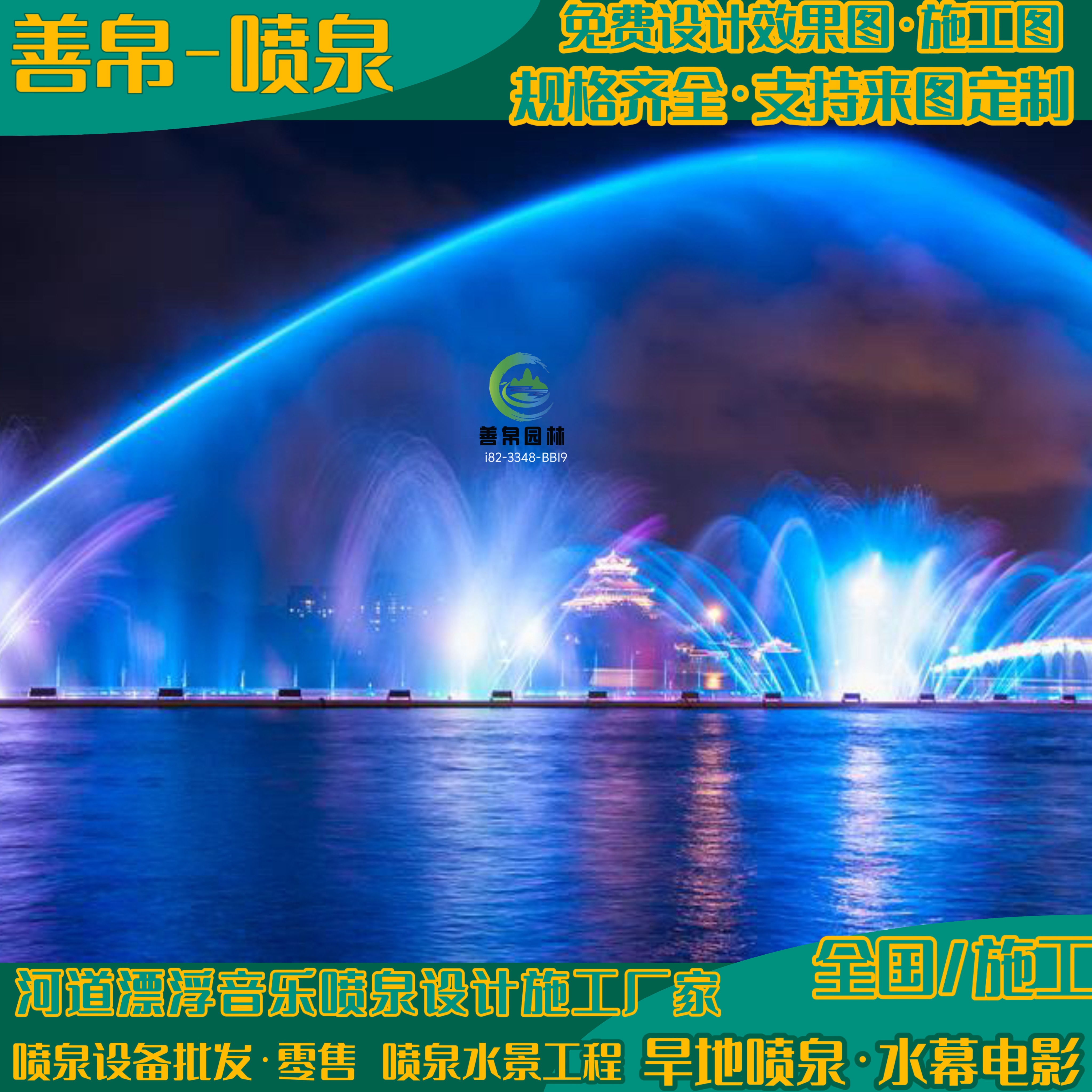 怎么弄到自己喷泉水视频弄到自己喷泉的方法