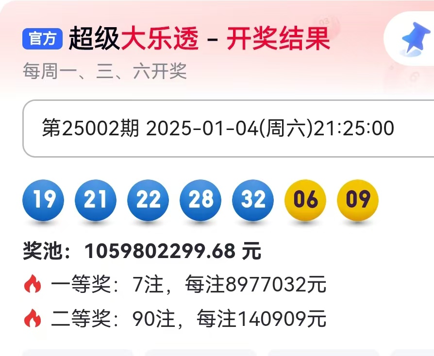 澳门选一肖一码期期滩下载澳门选一肖一码期期滩下载，探索数字彩票的神秘世界