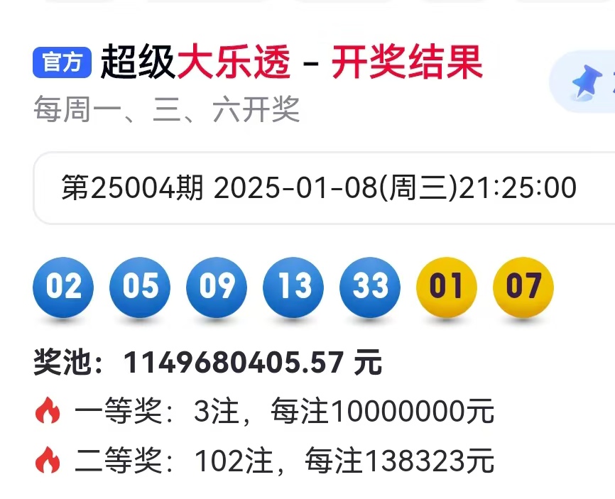新奥彩今晚开什么号码查询最准确新奥彩今晚开什么号码