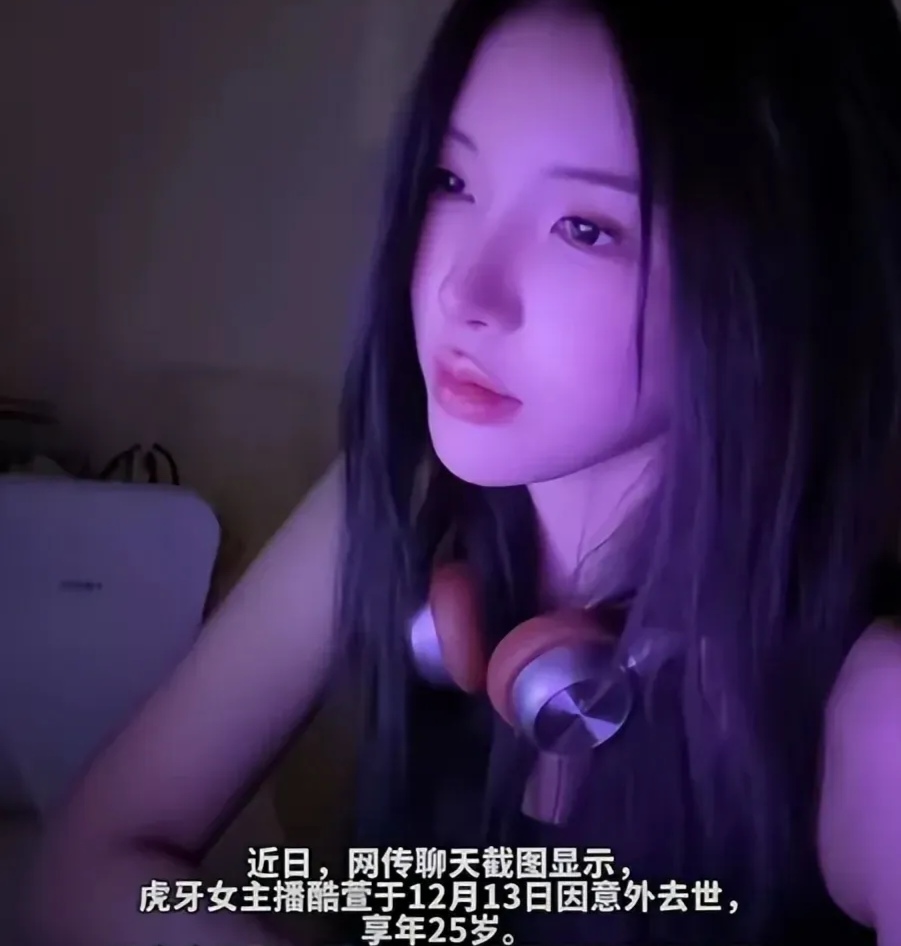 AV门事件，网络热议与深思