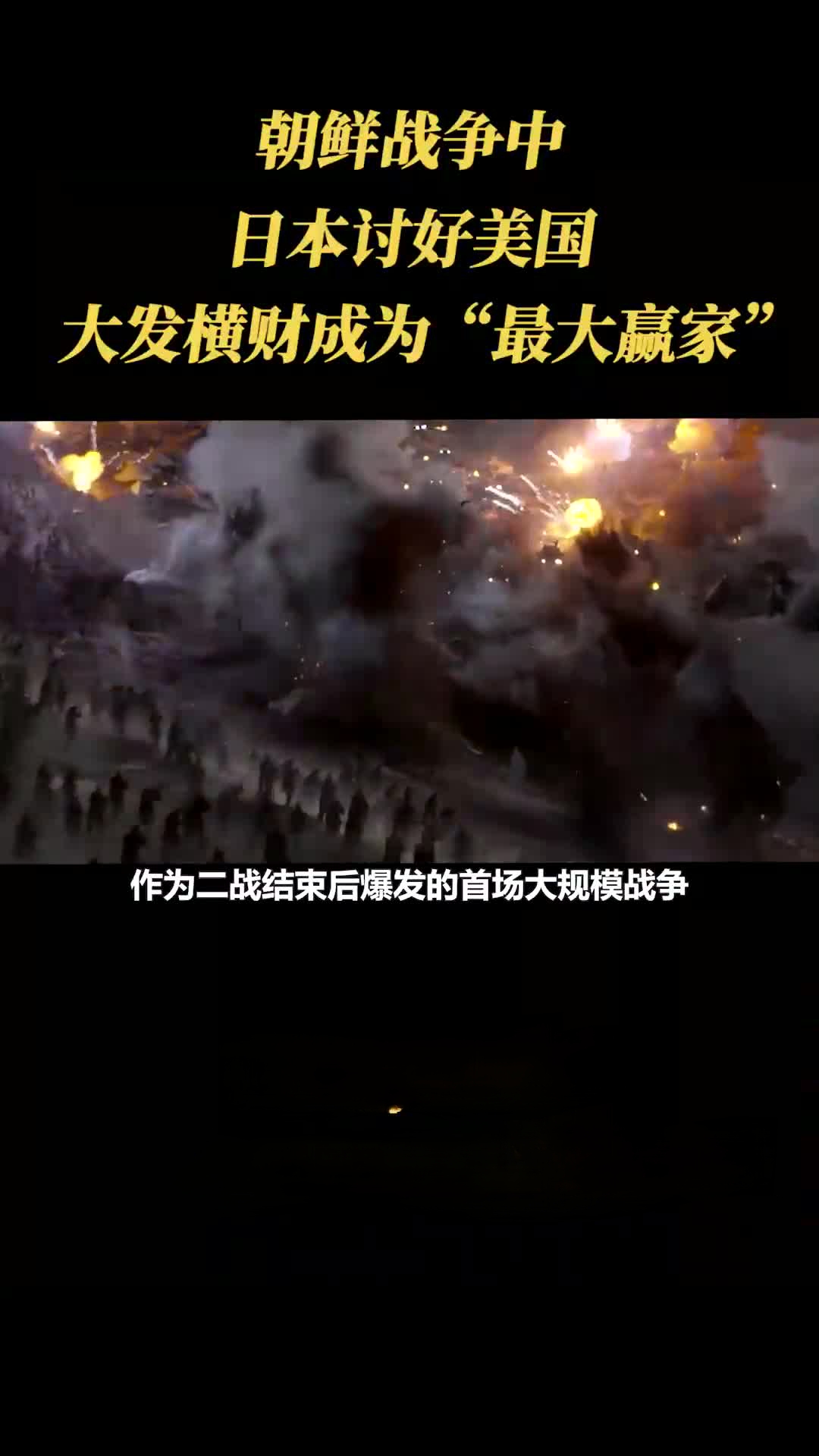 美国vs日本vs韩国VS朝鲜美国、日本、韩国与朝鲜，国家实力的对比与展望-第1张图片