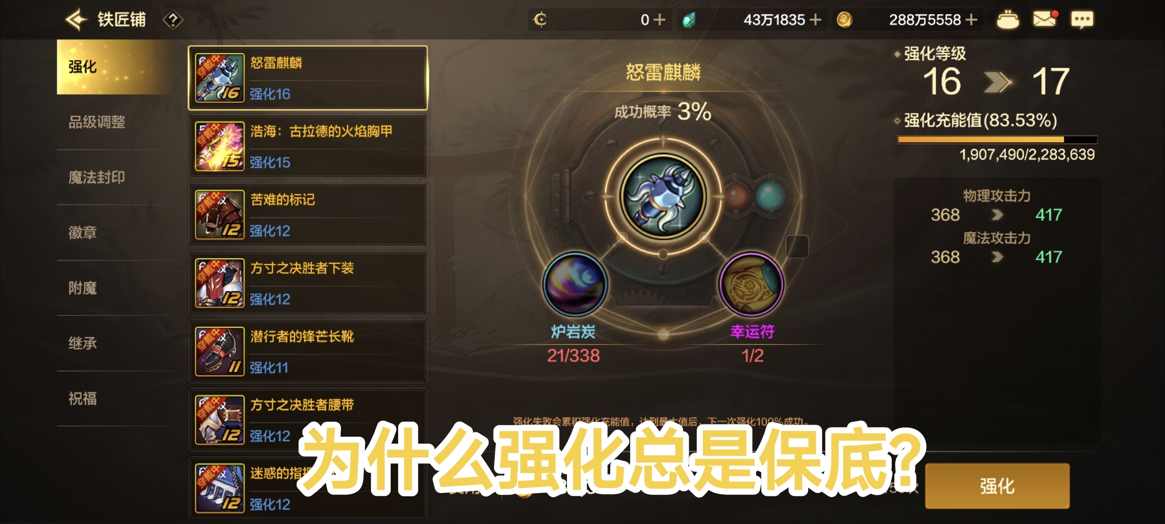 dnf痛苦之村列瑟芬怎么打DNF，痛苦之村列瑟芬攻略-第1张图片