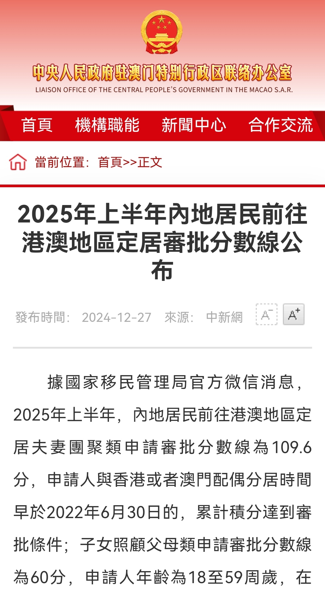 香港2023全年资料免费看-第3张图片