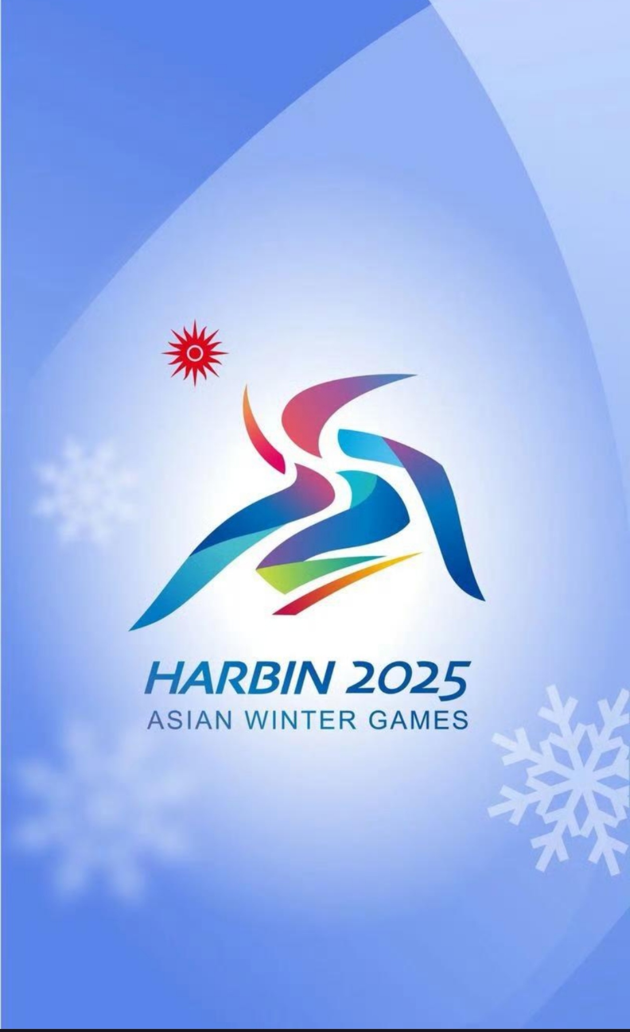 冰雪娱乐网在线收听冰雪娱乐网，探索冬季运动的无限魅力-第2张图片