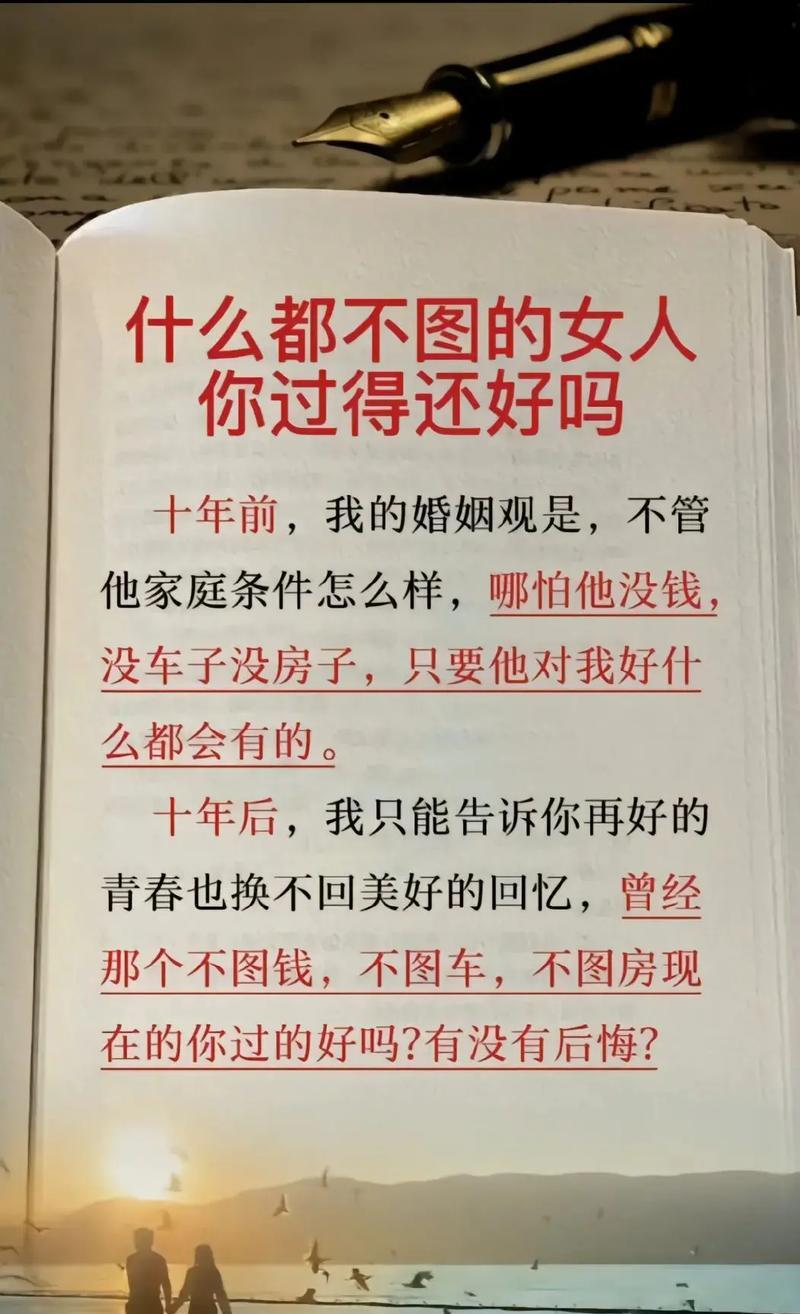 人妻少妇出轨系列污污污人妻少妇出轨系列，揭示背后的复杂情感与道德困境-第3张图片