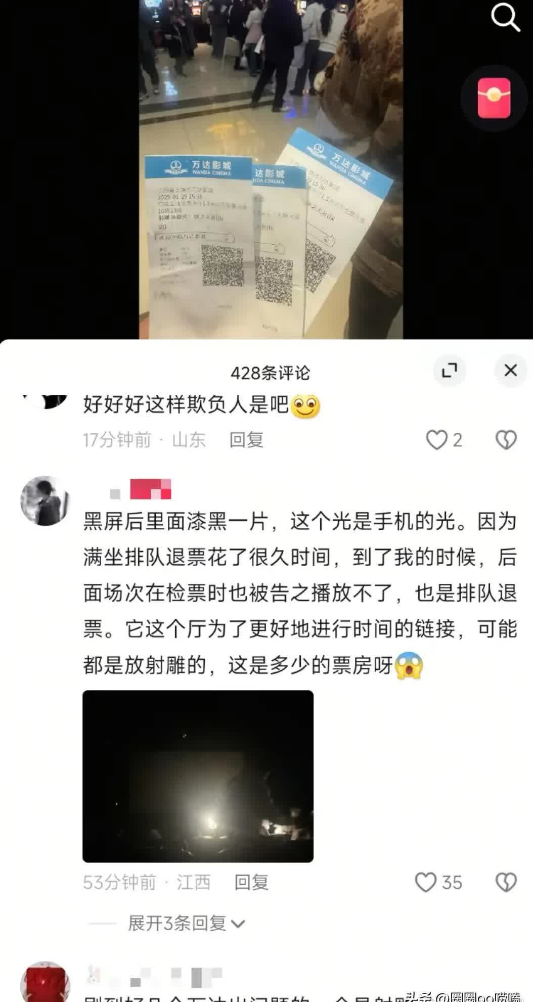老湿影院费试，探索电影娱乐的新体验-第2张图片