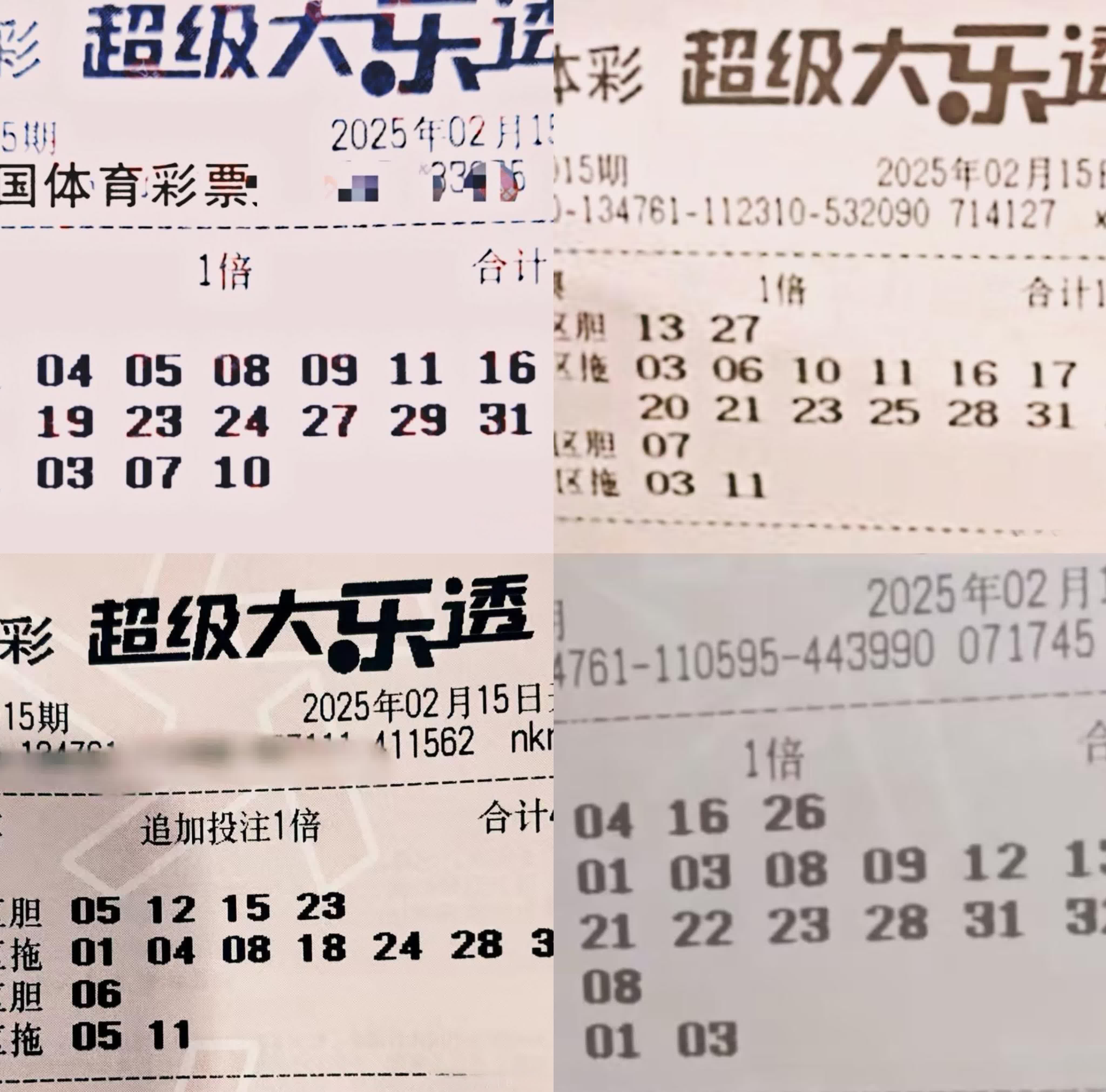 今天开奖结果揭晓，15选5今日结果回顾