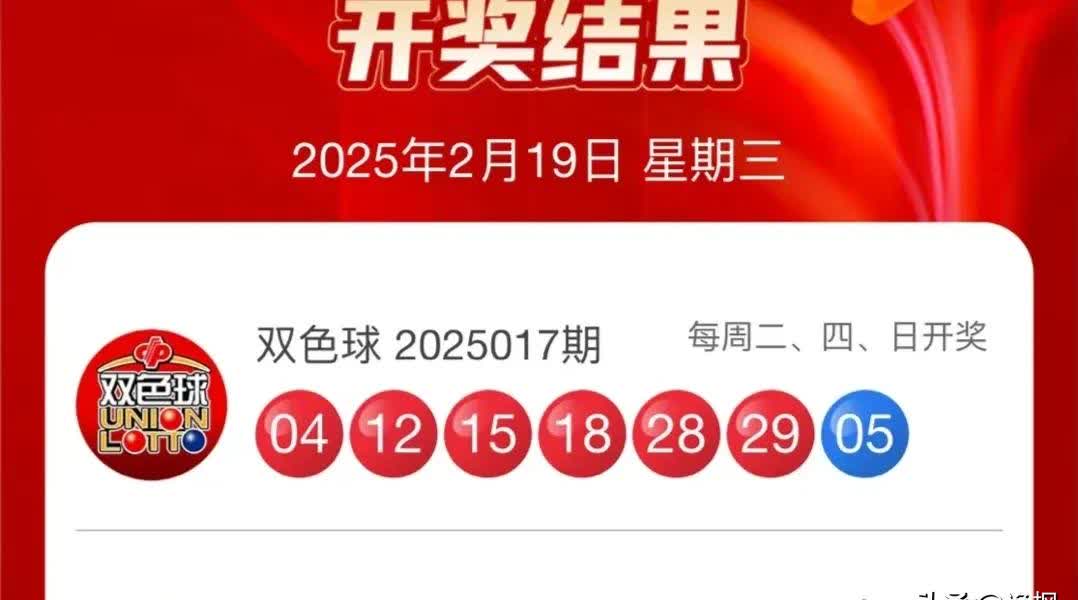 福利彩票论坛福利彩票论坛，探讨福利彩票的福利与机遇