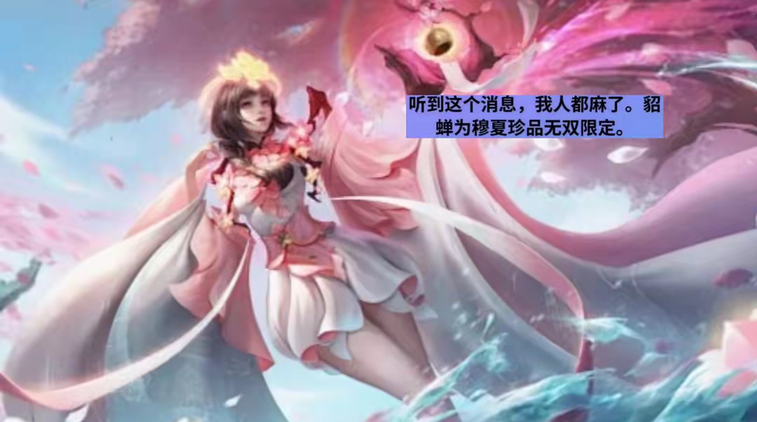 伽罗新皮肤P掉衣服裸