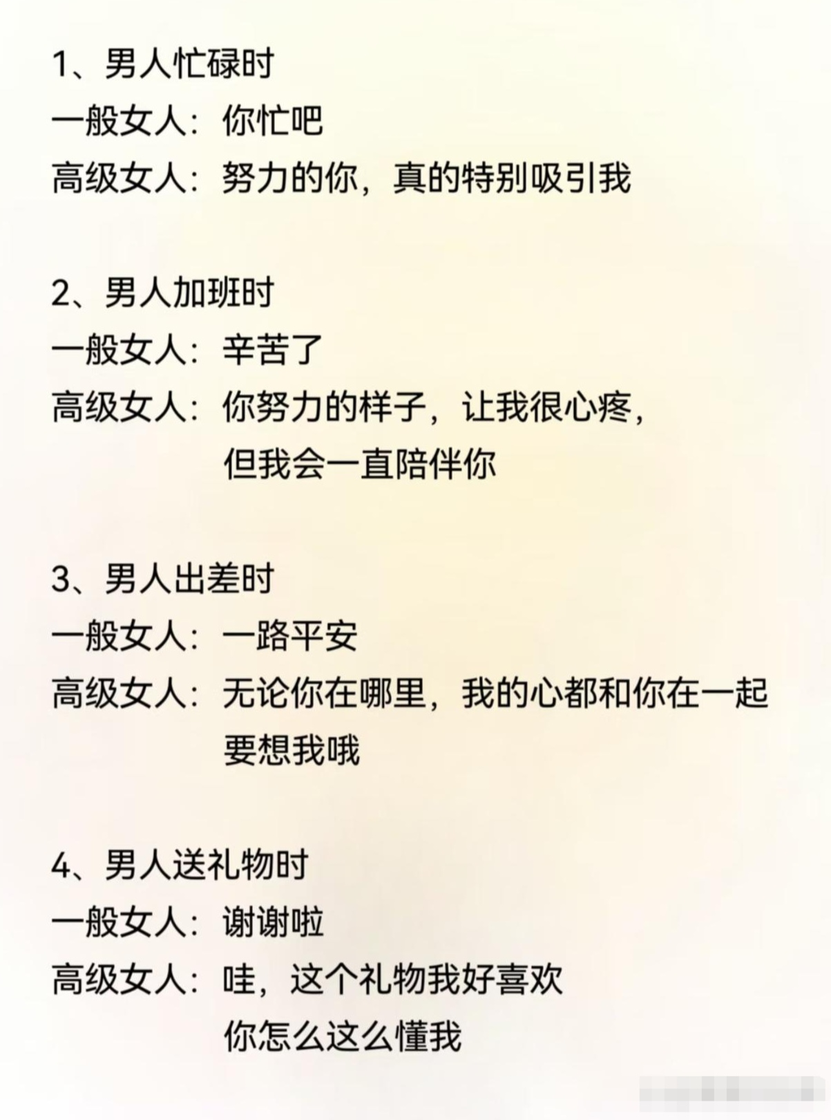 把男生的坤巴放在女生的定眼里把男生的坤巴放在女生的定眼里-第2张图片