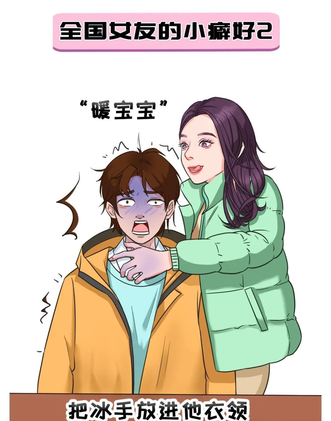 扒开女人屁股眼看个够，感官盛宴