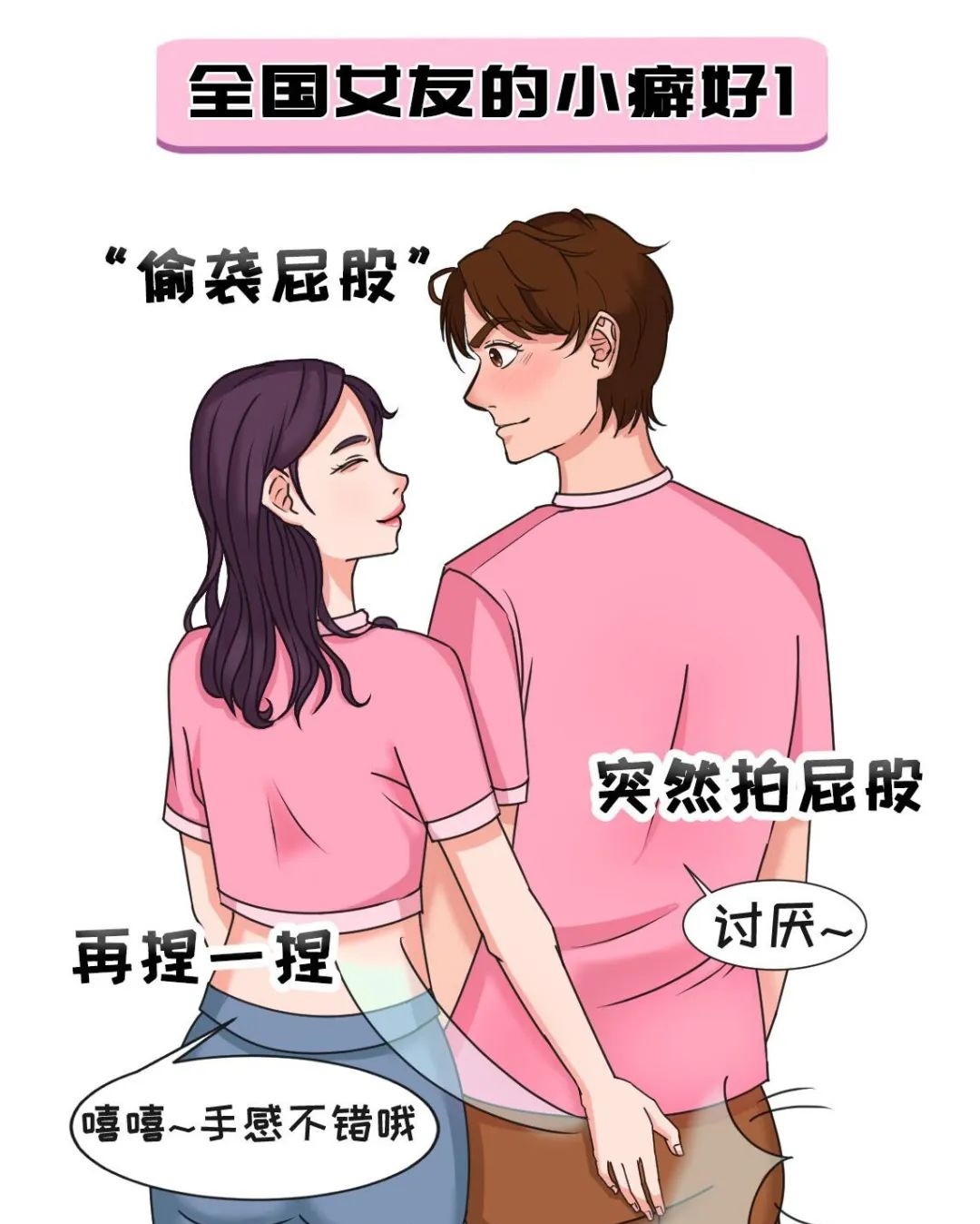 在公交车上放屁怎么办在公交车上释放