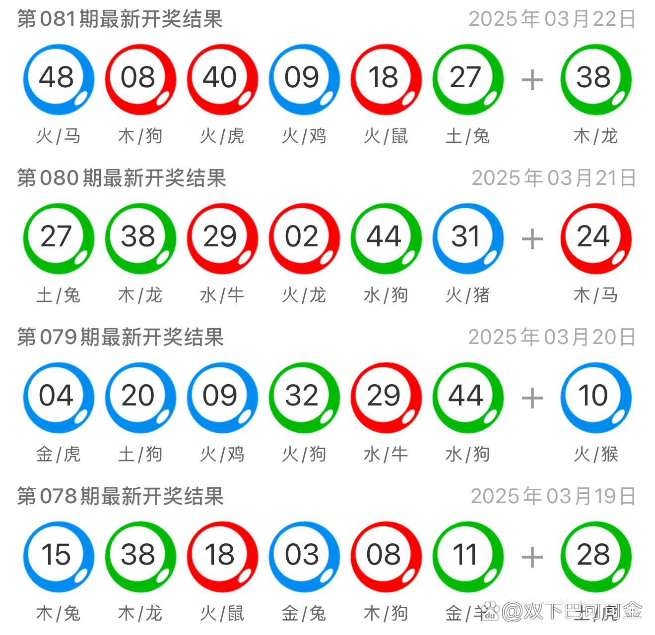 新澳门一码一码100准确