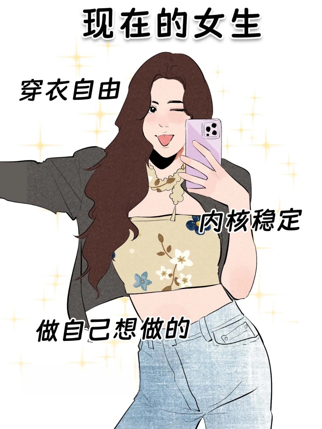 没有衣服的女孩子正能量句子没有衣服的女孩子正能量-第2张图片