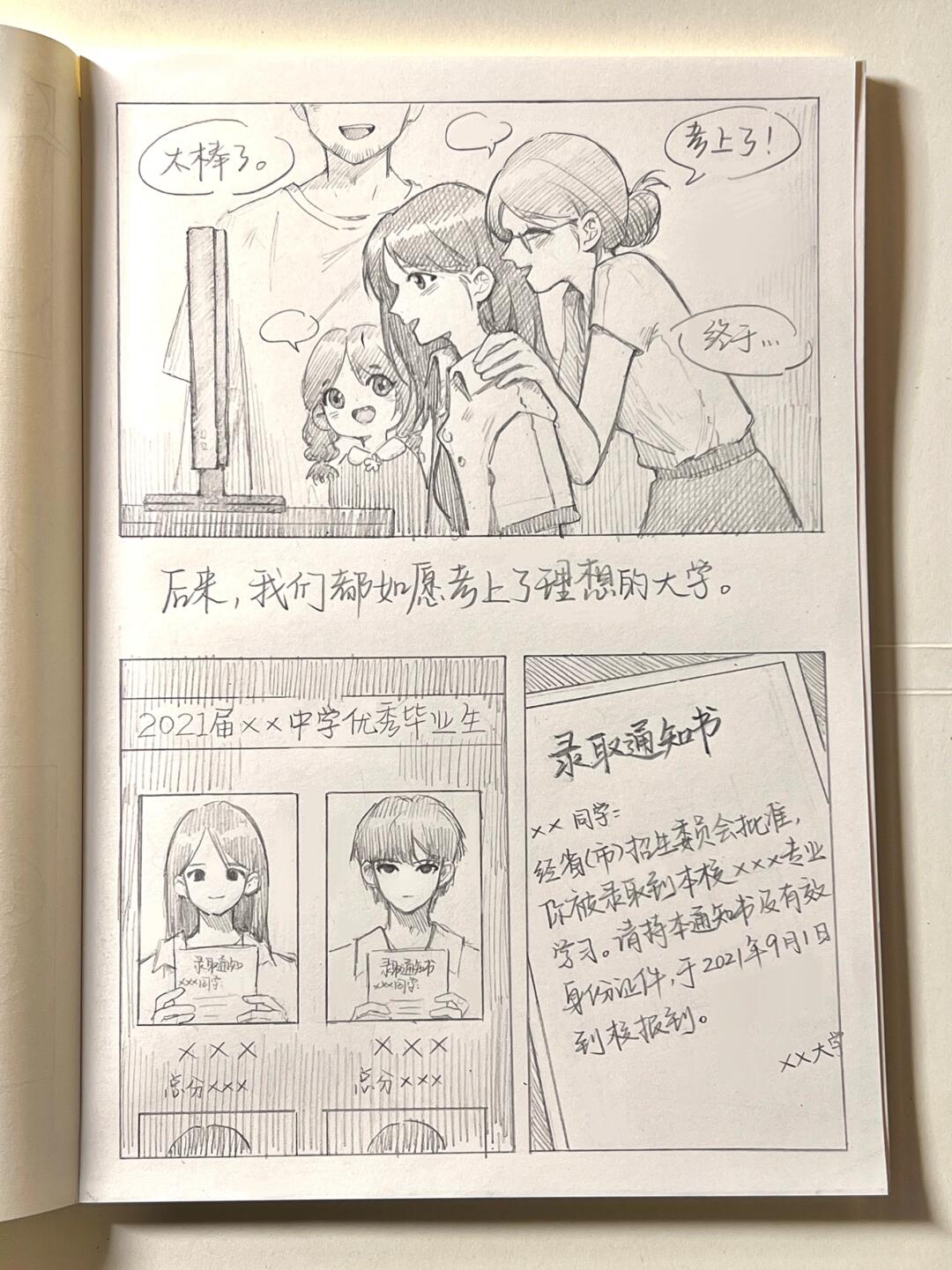 2男3女正玩的尽兴2男3女正玩的尽兴-第2张图片