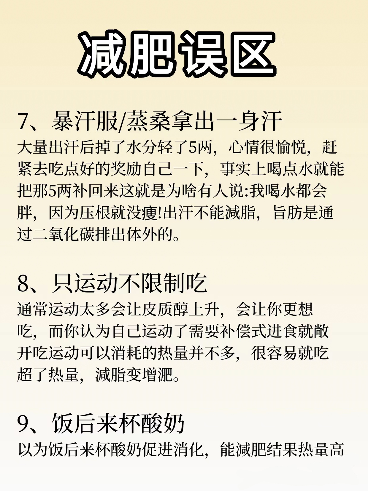 掂斤估两掂斤估两，生活中的微妙平衡-第3张图片