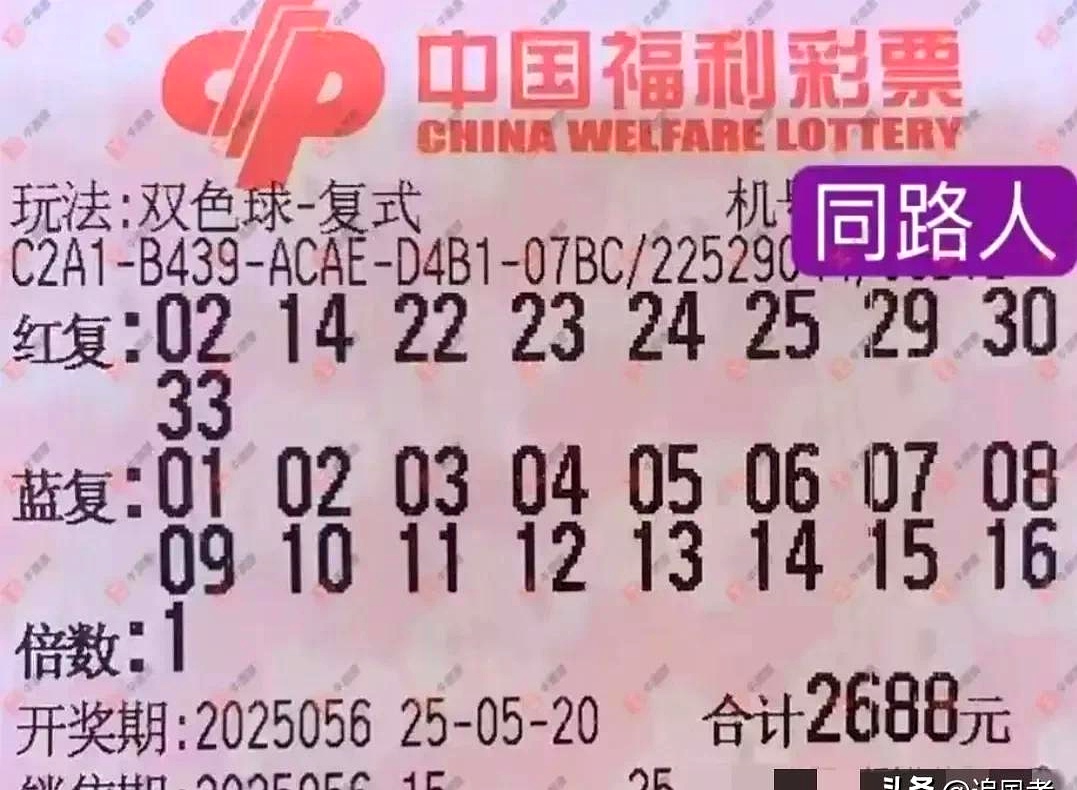 色球双色球开奖结果揭晓