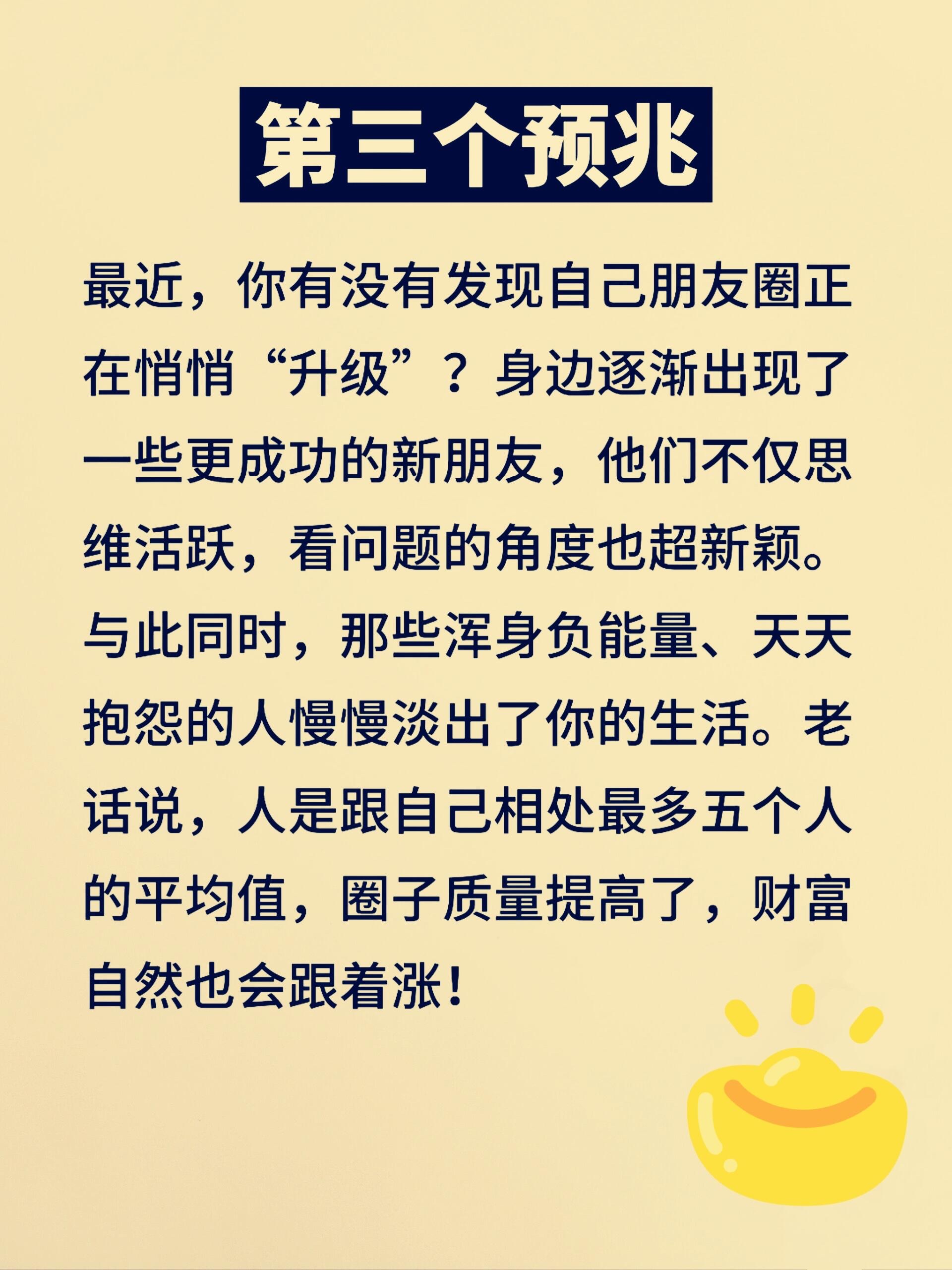 财运网财运网，财富之门的探索