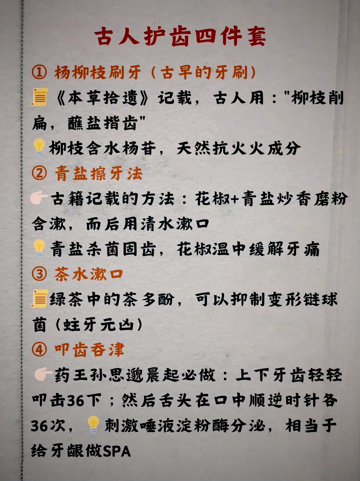 侠盗秘籍代码大全侠盗密籍，探寻古代秘籍的神秘世界-第2张图片