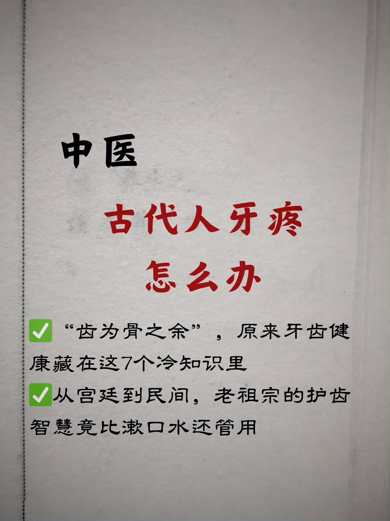 侠盗秘籍代码大全侠盗密籍，探寻古代秘籍的神秘世界-第3张图片