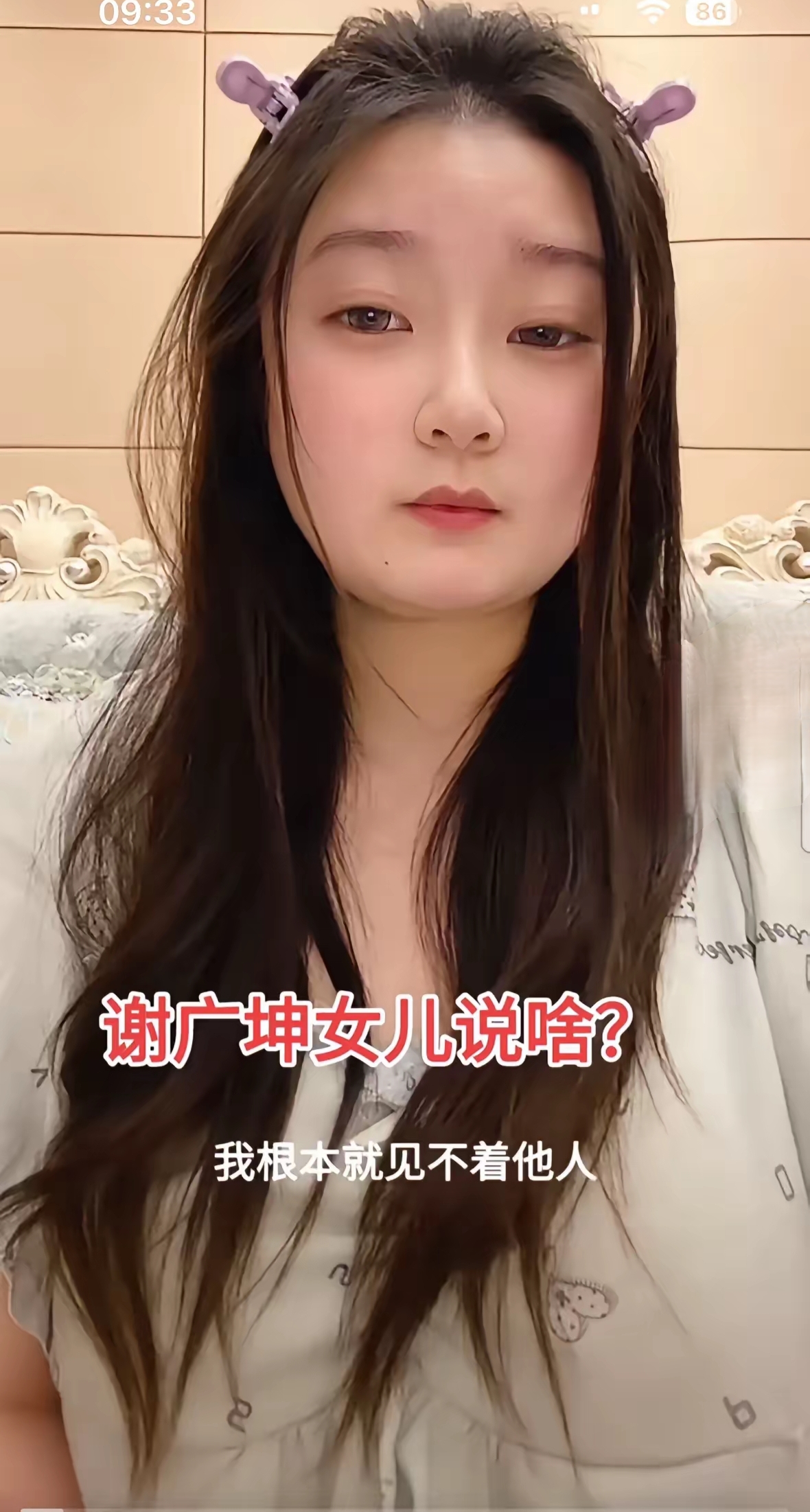 小学生的坤坤放到女生的坤里小学生坤坤与女生坤的奇妙相遇