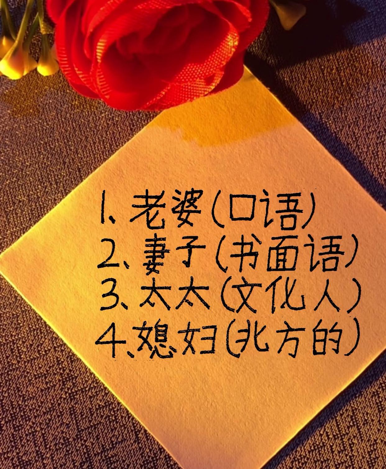 我老婆的姐姐的老公怎么称呼我老婆的姐姐的老公