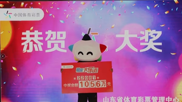彩票两元网，轻松投注，赢取大奖-第1张图片