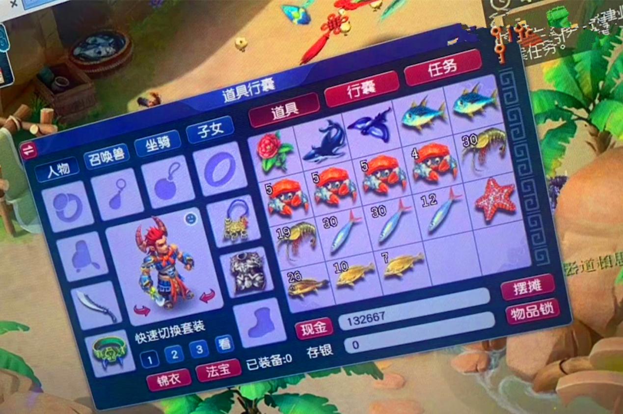 梦幻西游钓鱼秘籍文字版梦幻西游钓鱼秘籍-第2张图片