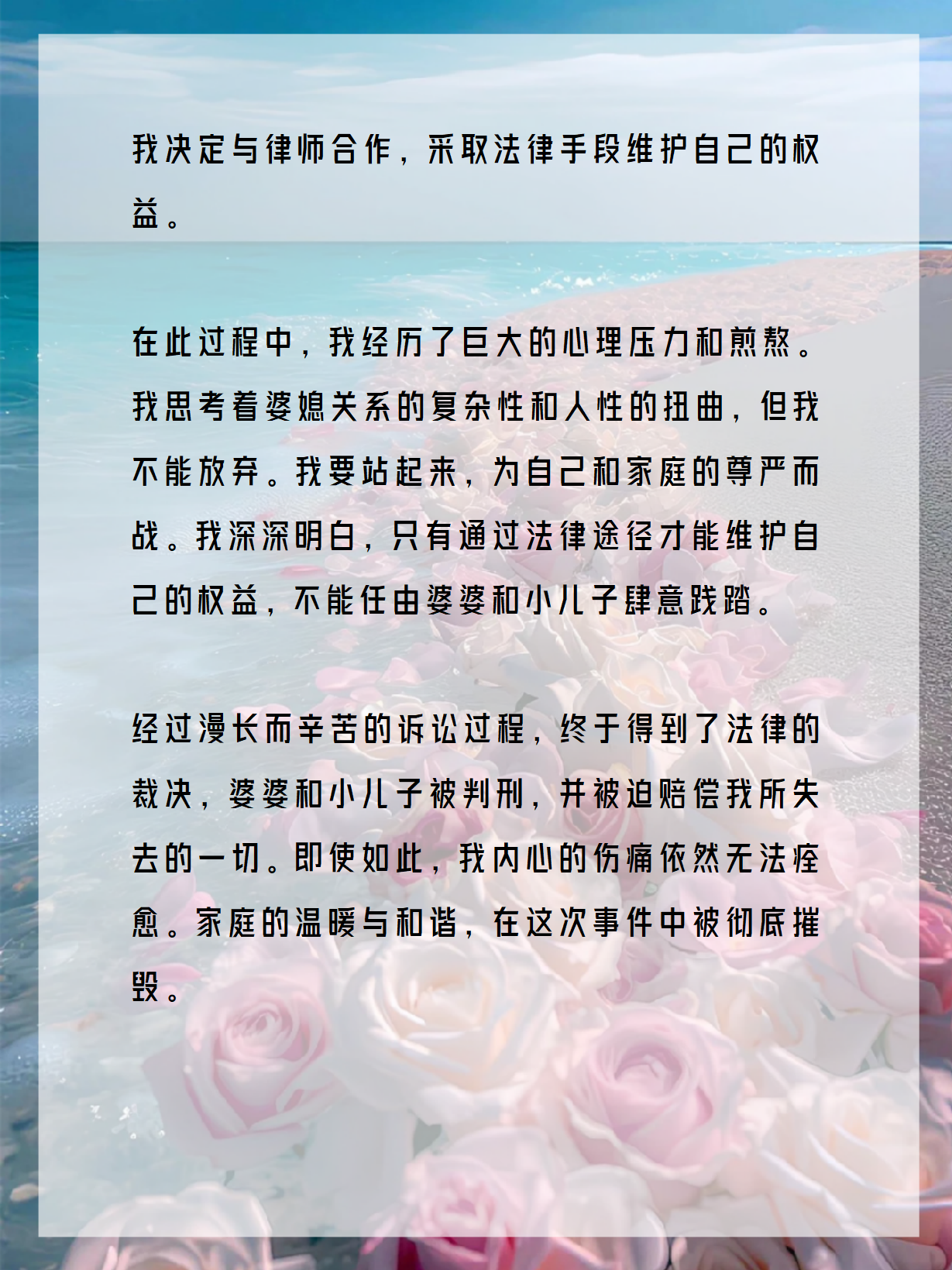 爱消除作弊爱消除作弊，揭秘内心的防线-第1张图片