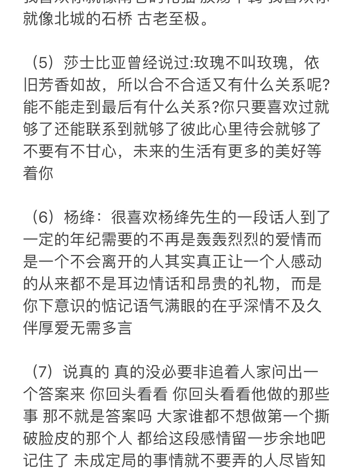 55爱网55爱网，情感交织的网络世界