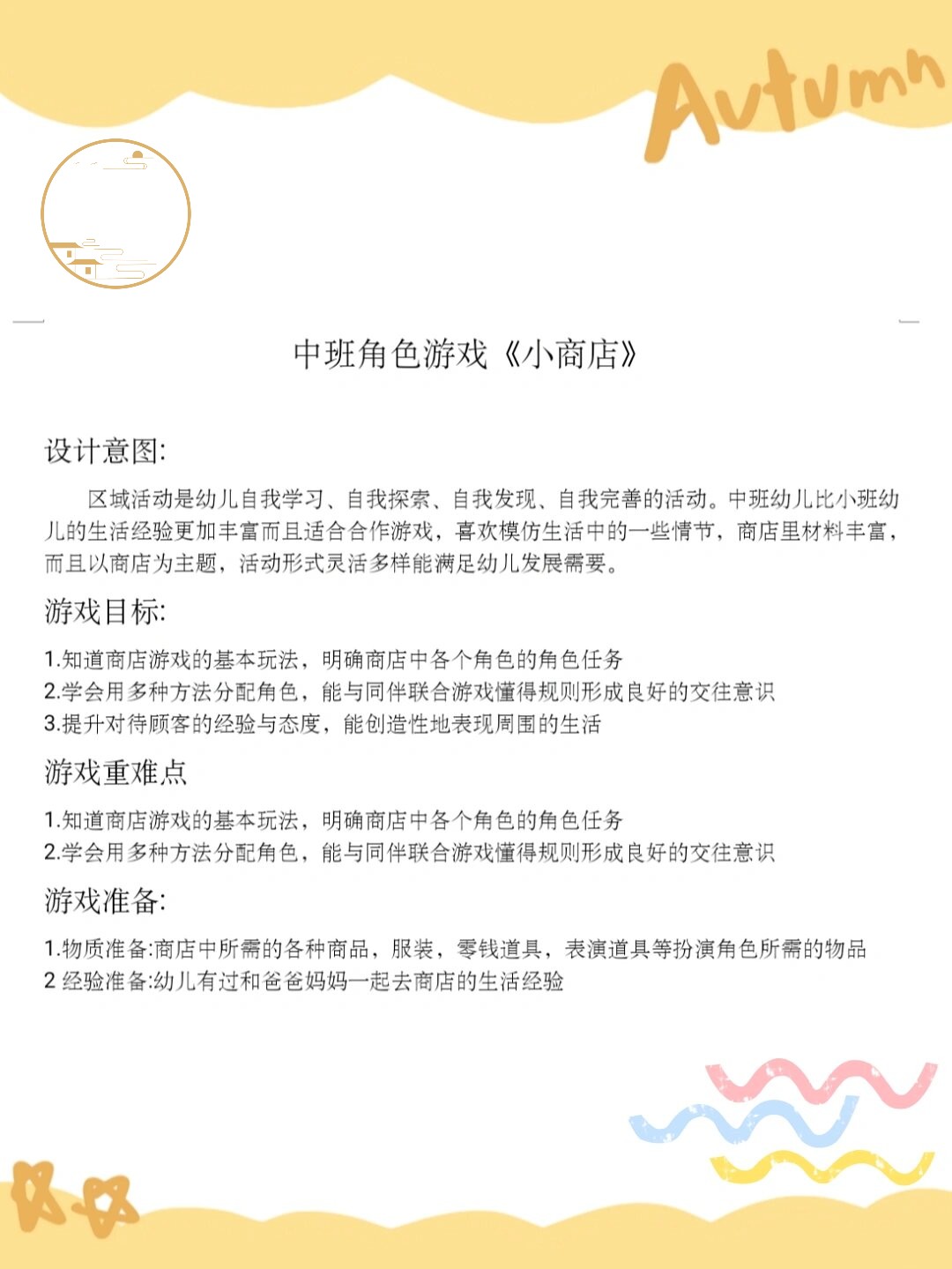 探索69棋牌游戏的世界