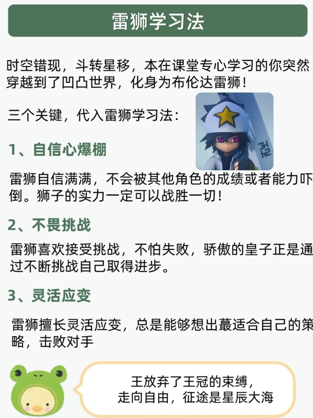 神马三级我不卡——高效学习，轻松前行-第2张图片