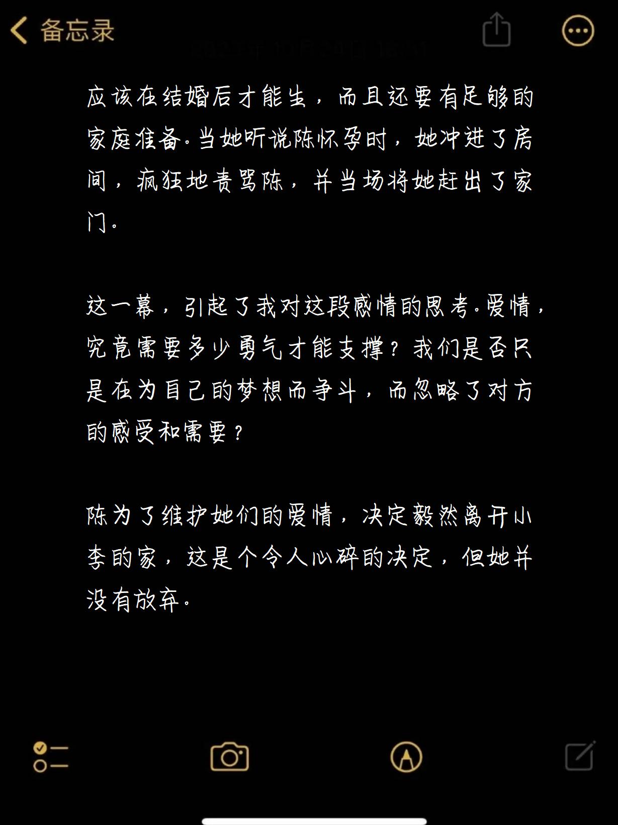 葡京赌侠，一场赌局的传奇故事-第2张图片