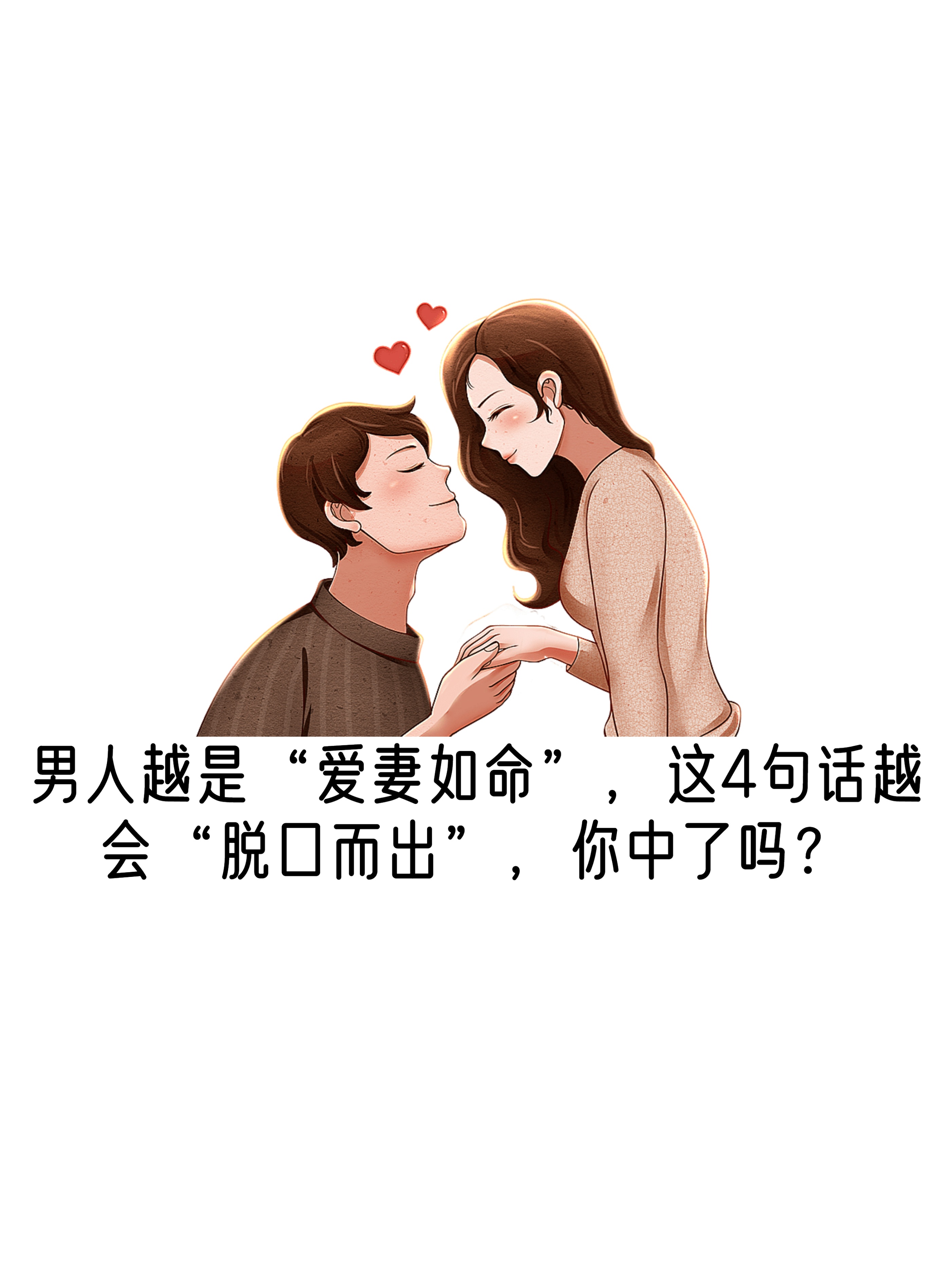 女生说痛，男生越往里寨-第2张图片