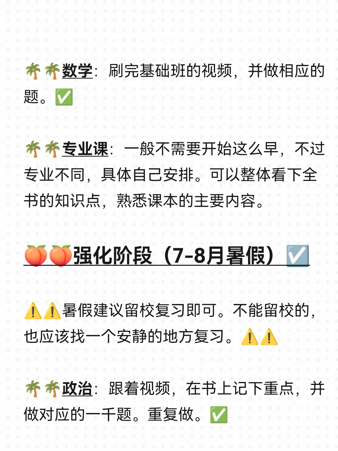 啊学长，我们换个地方做软件下载