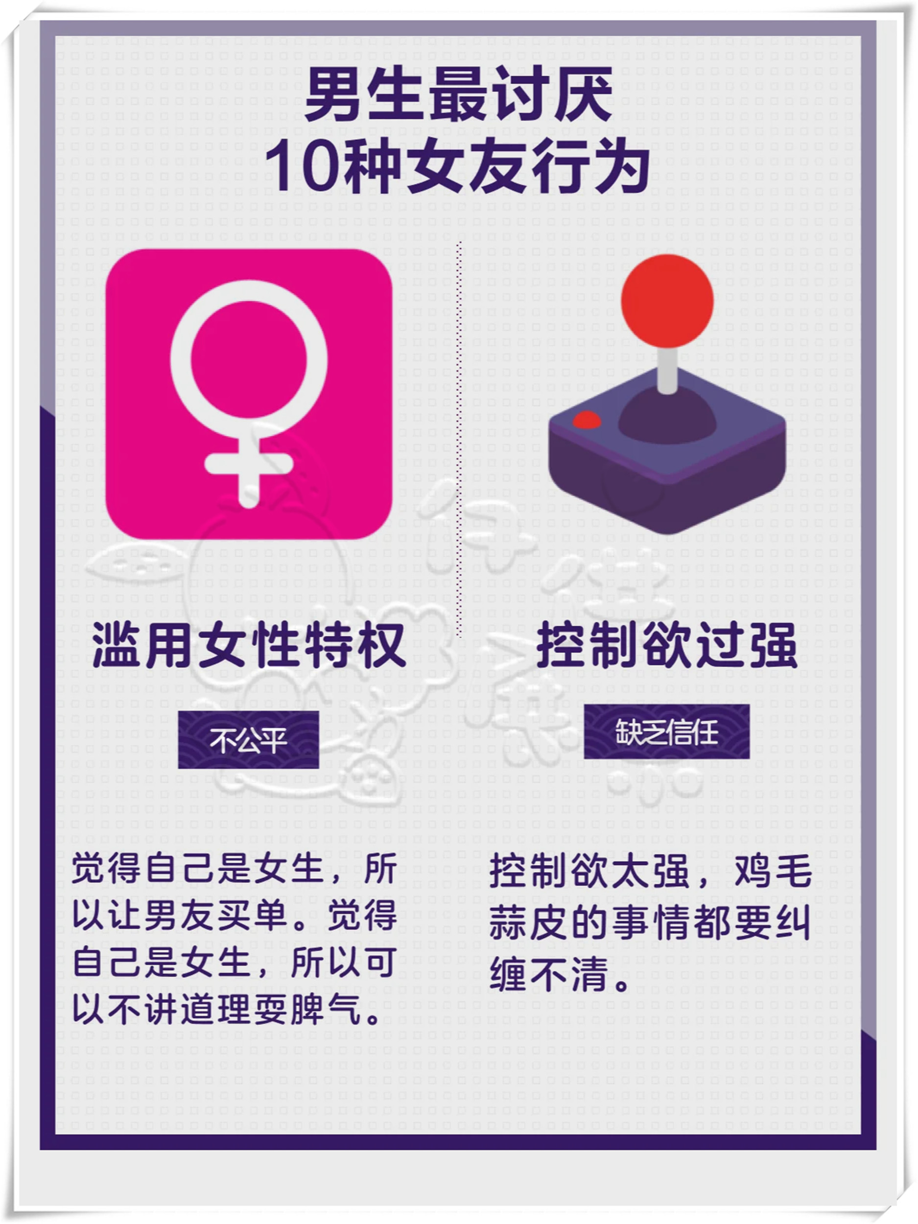 是不是男的都吃过女的那个？-第3张图片