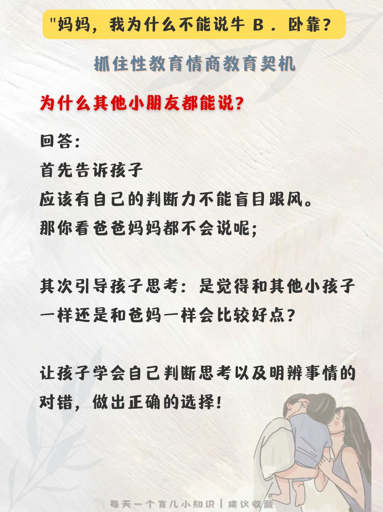 靠逼网址靠逼网址，网络营销的新篇章