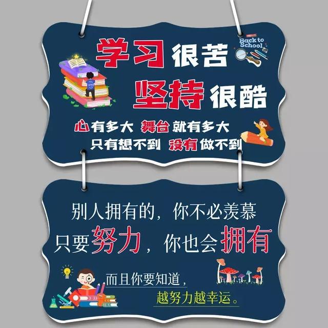 学渣坐在学霸的鸡叭上写作业电影学渣坐在学霸的鸡叭上写作业-第1张图片