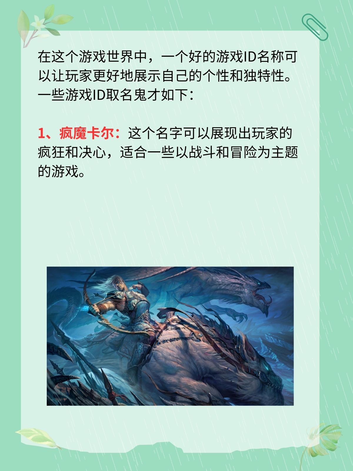 商人的鬼魂商人鬼魂