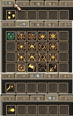 摩尔勇士魔法师加点攻略