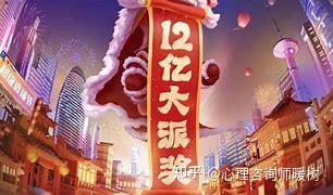 双色球2024031期开奖结果查询双色球2024031期开奖结果揭晓-第2张图片