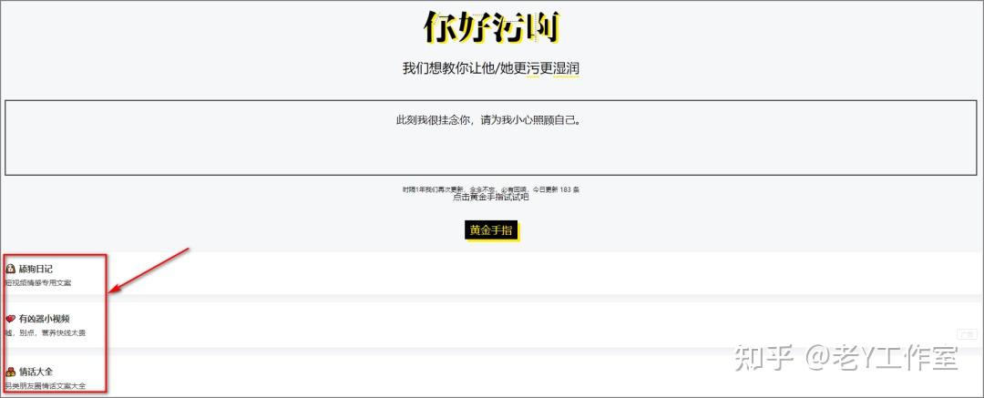污视频软件污视频软件泛滥成灾