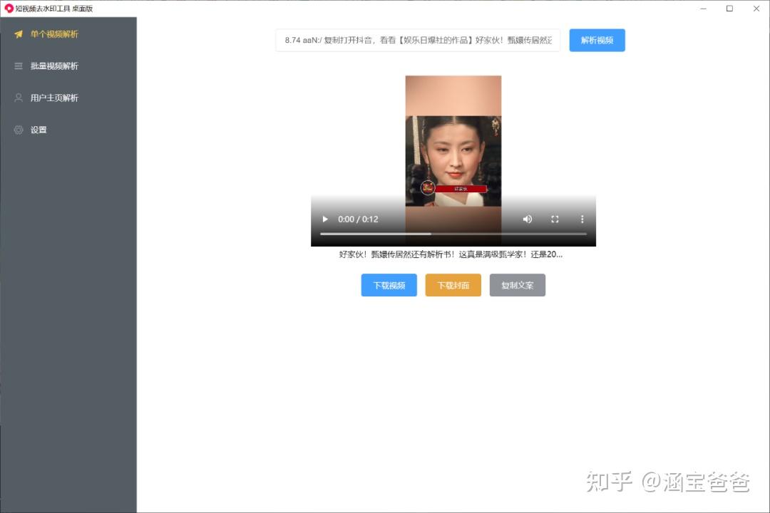 夜里十大禁用app短视频软件破解版夜里禁用十大短视频软件-第1张图片