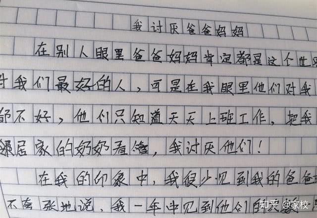 上体育课被拉到没人的地方作文上体育课被拉到没人的地方-第1张图片