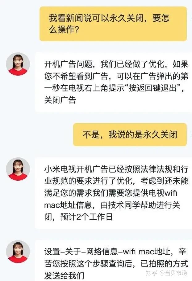小米电视怎么看电视台的频道小米电视如何观看电视台频道