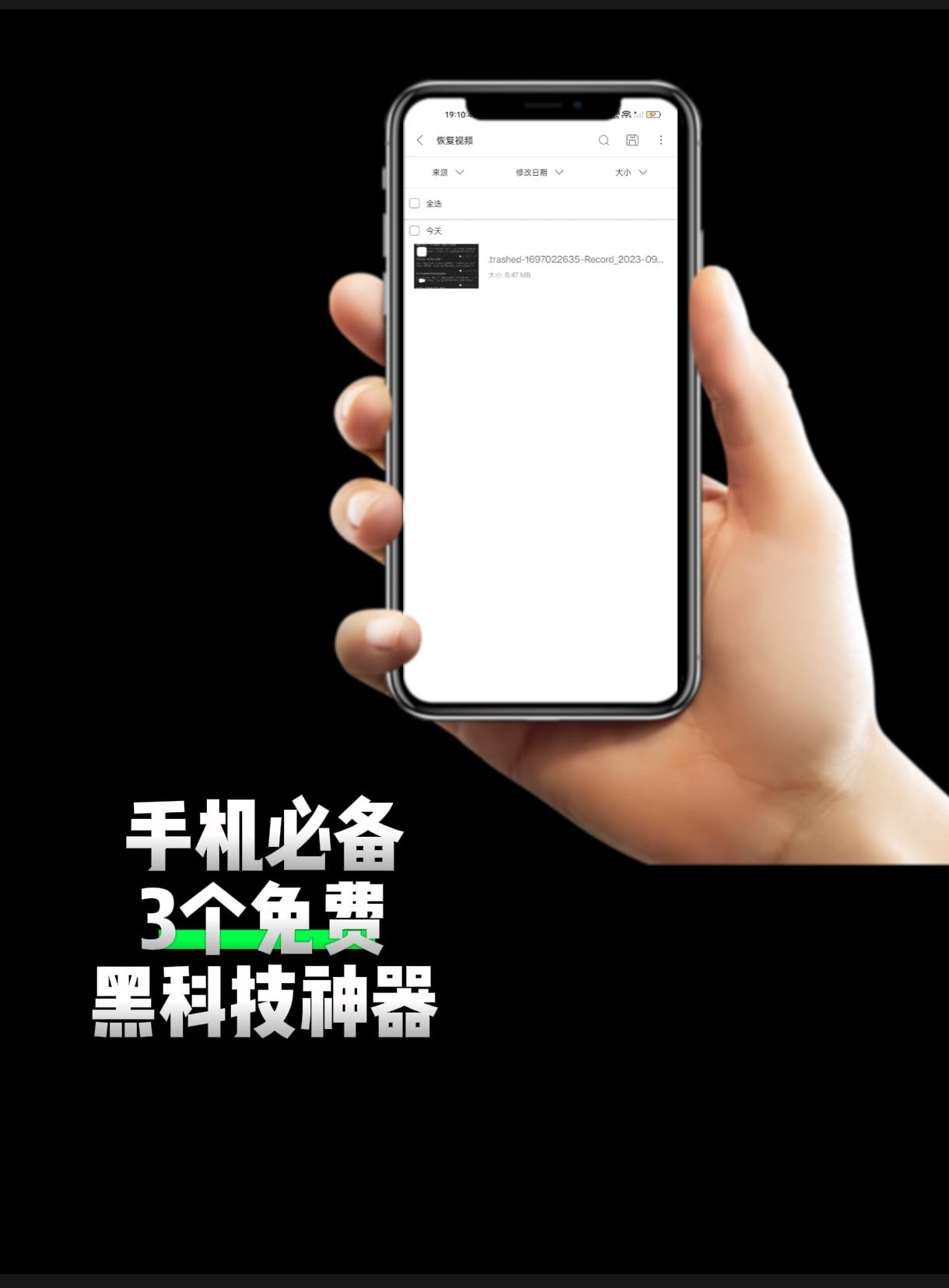 黑科技破解软件网站汅API免费破解版黑科技大全