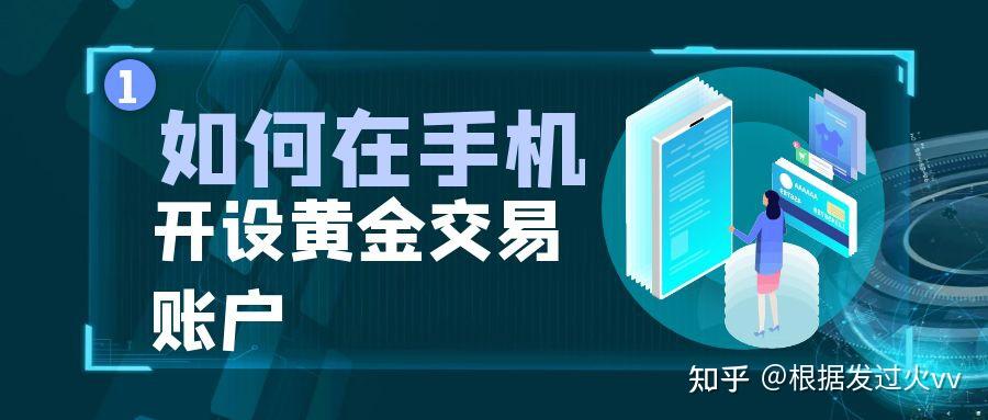 免费看黄金软件推荐-第1张图片