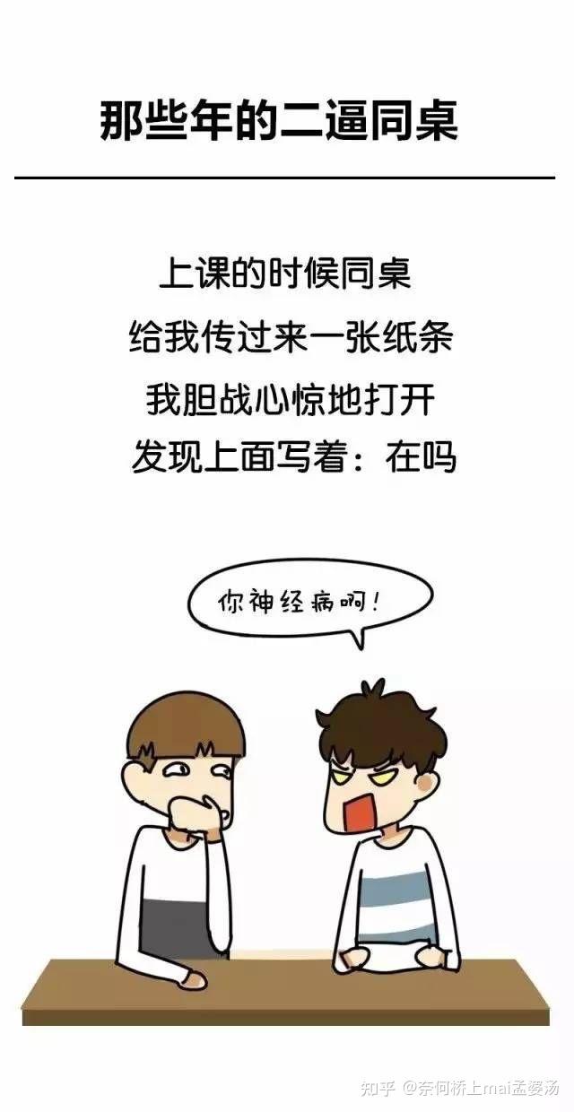 同桌吸了我的奶同桌吸了我的奶